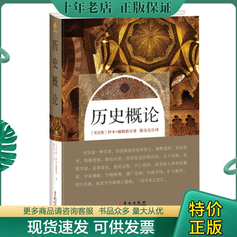 库存绝版九成新售价高于定价