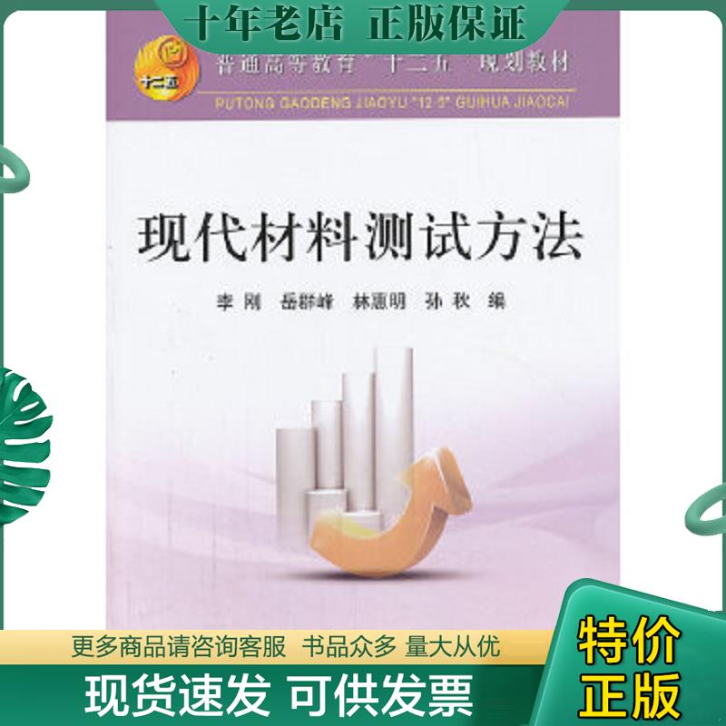 库存绝版九成新售价高于定价