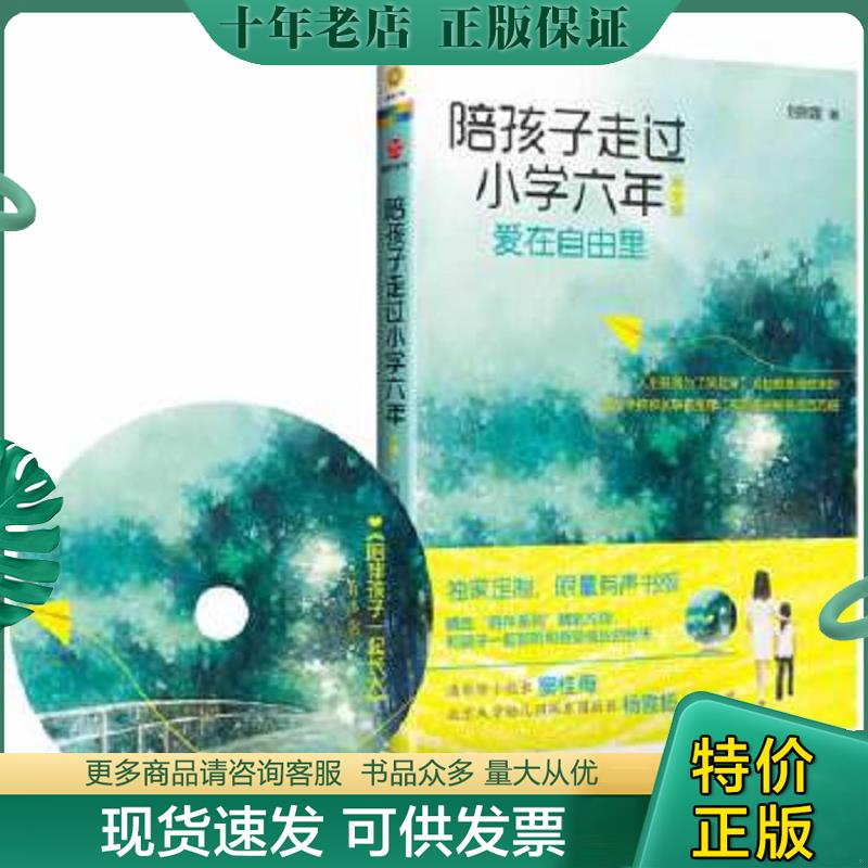 库存绝版九成新售价高于定价