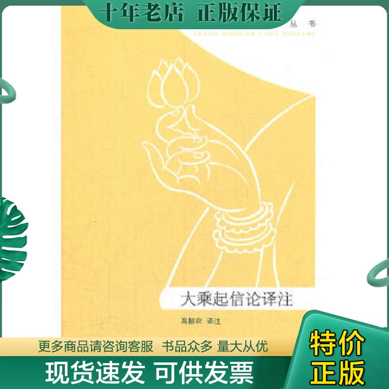 库存绝版九成新售价高于定价