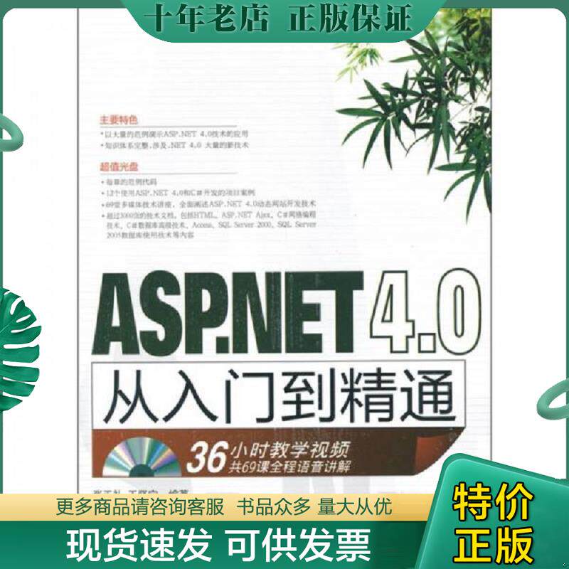 库存绝版九成新售价高于定价