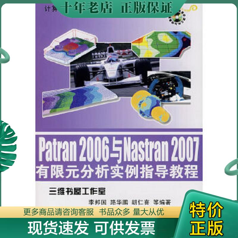 库存绝版九成新售价高于定价