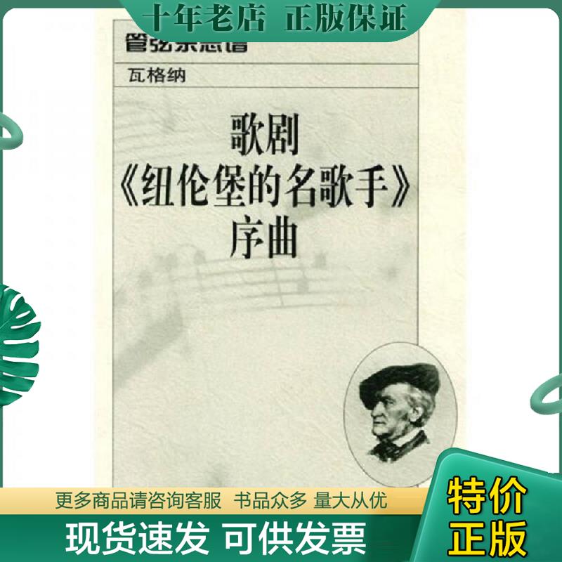 库存绝版九成新售价高于定价