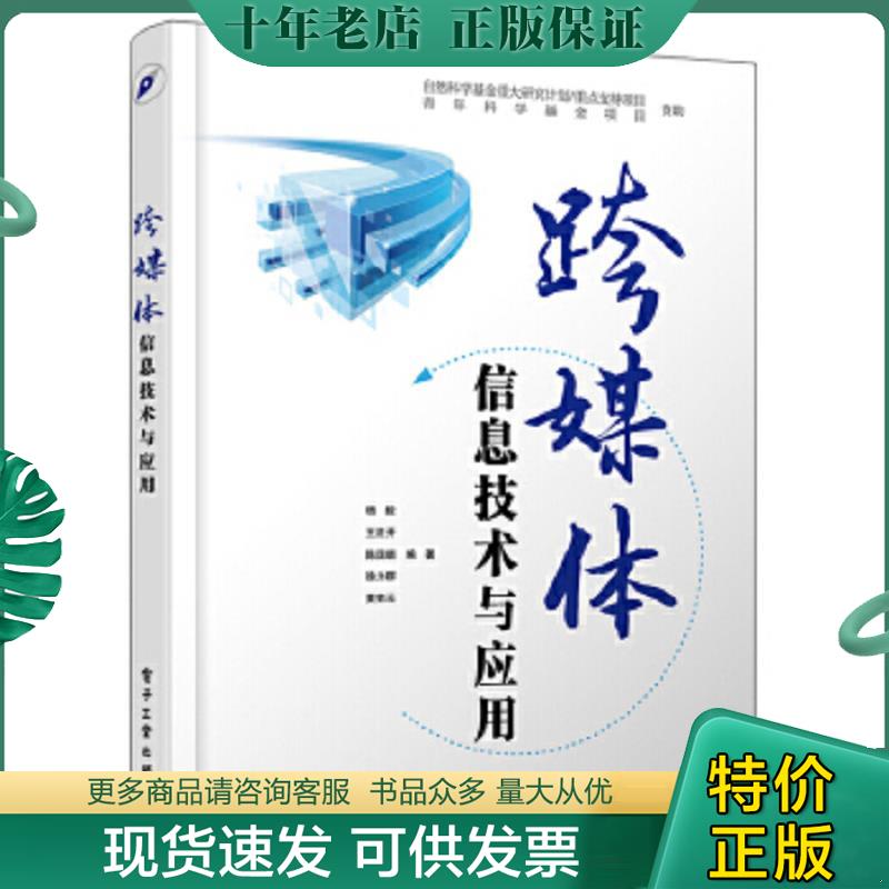 库存绝版九成新售价高于定价