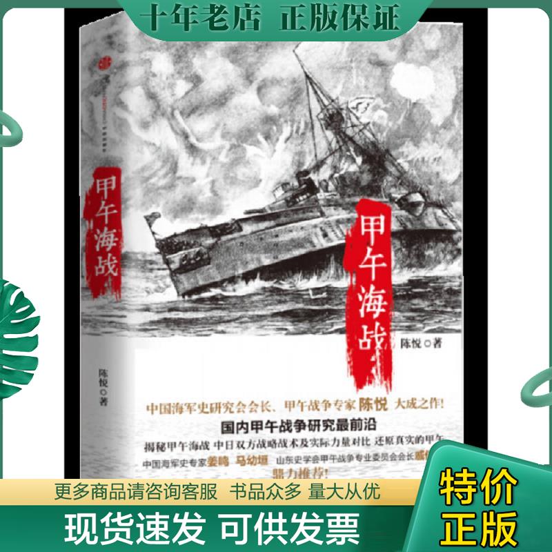 库存绝版九成新售价高于定价