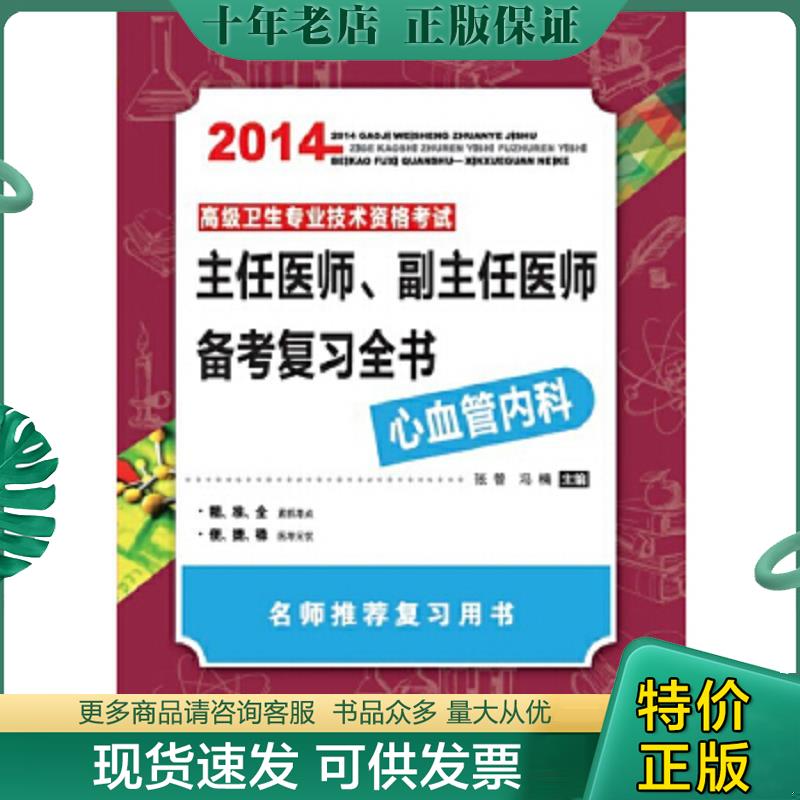 库存绝版九成新售价高于定价