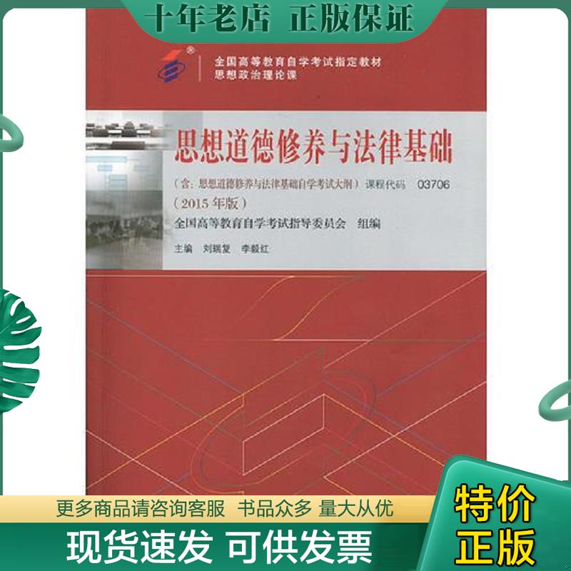 库存绝版九成新售价高于定价