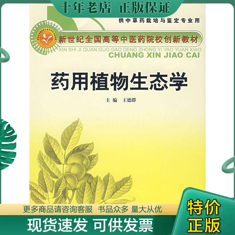 库存绝版九成新售价高于定价