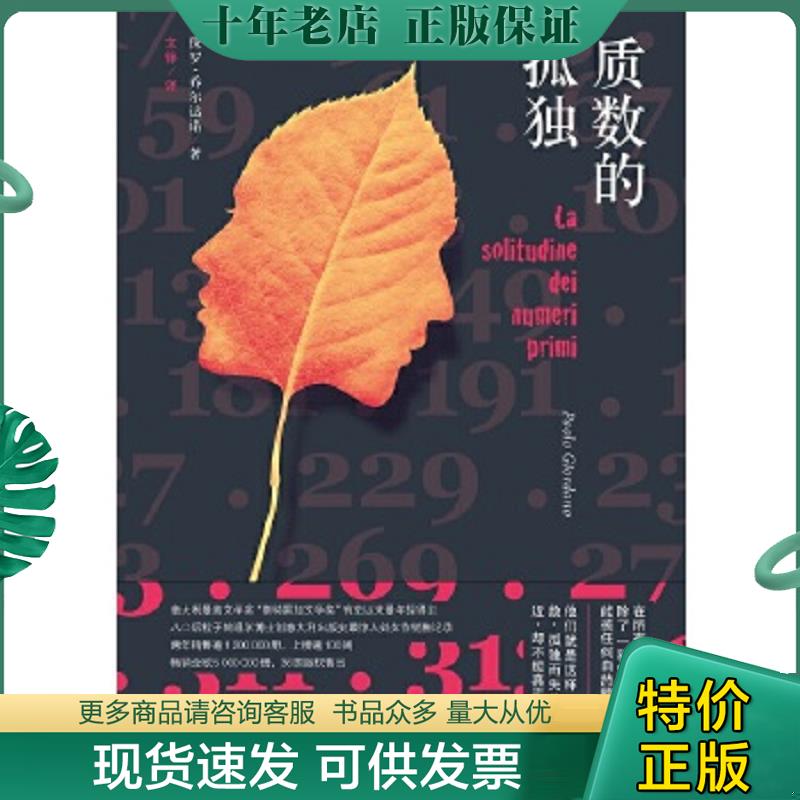 库存绝版九成新售价高于定价