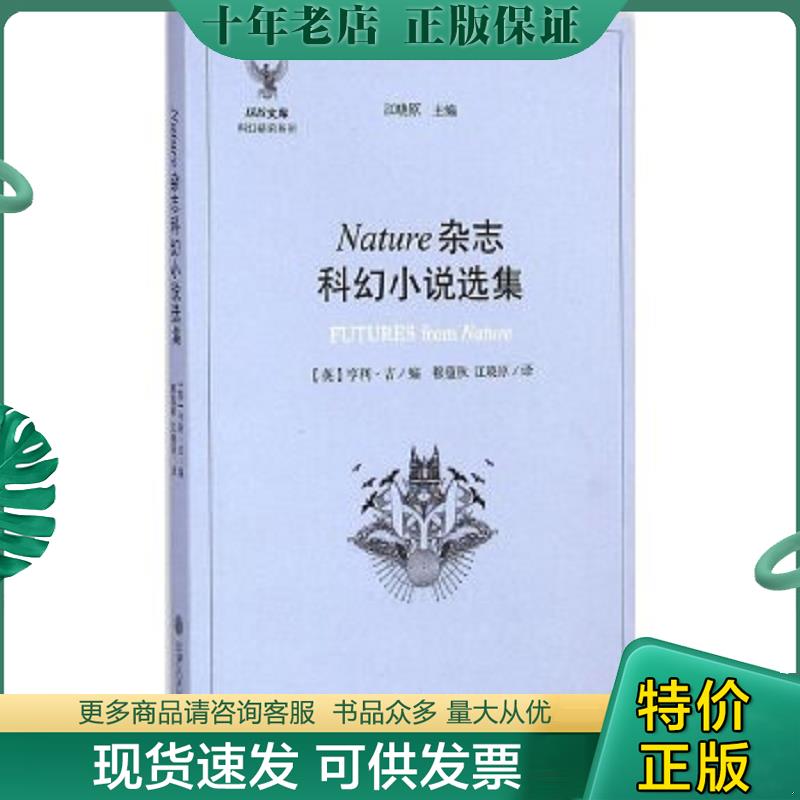 库存绝版九成新售价高于定价