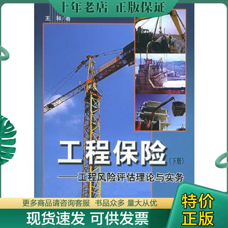 库存绝版九成新售价高于定价