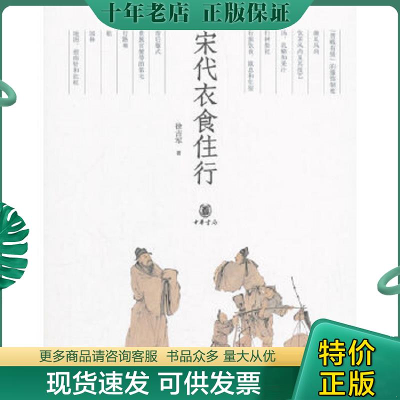 库存绝版九成新售价高于定价
