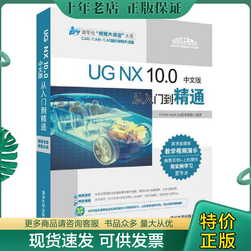 库存绝版九成新售价高于定价