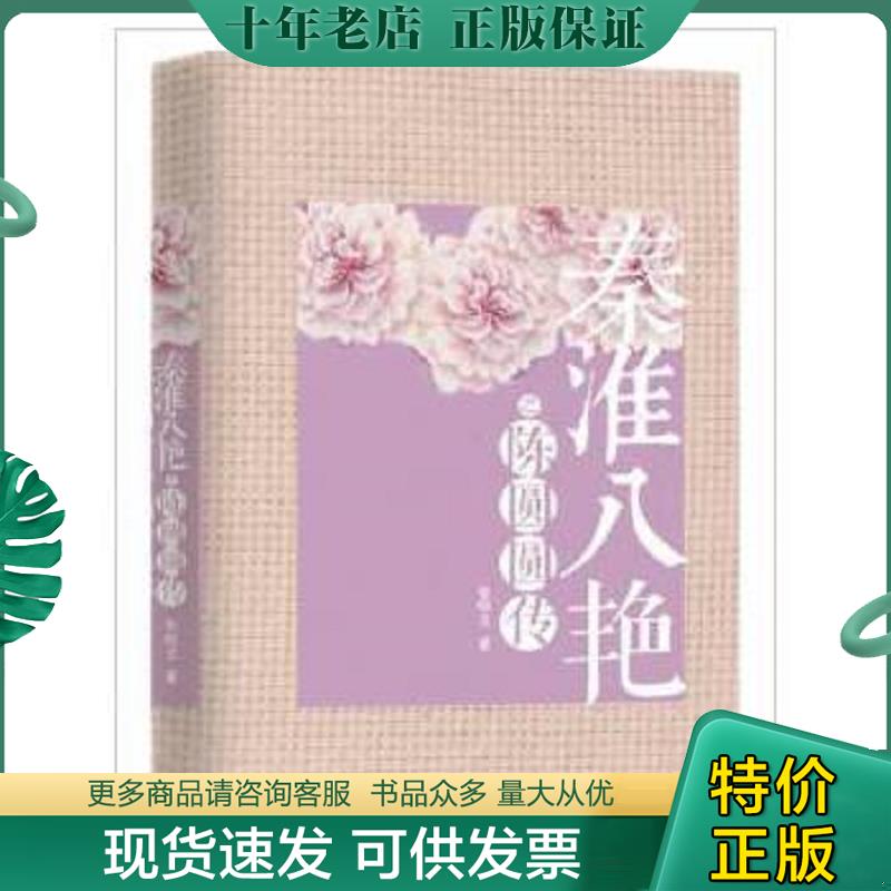 库存绝版九成新售价高于定价