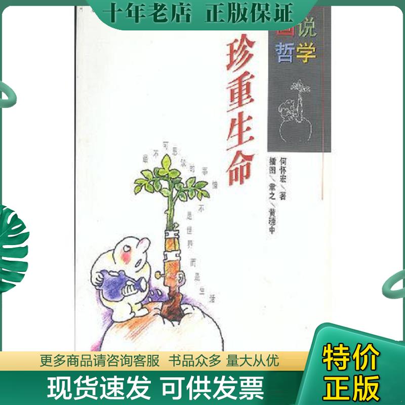 库存绝版九成新售价高于定价