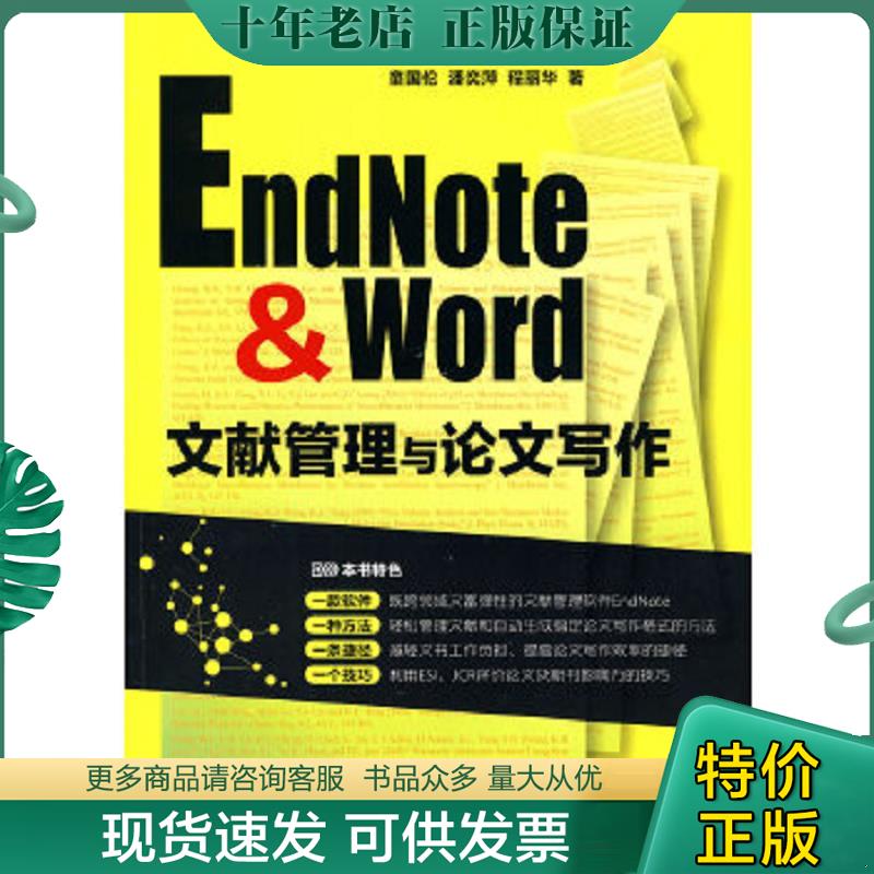 库存绝版九成新售价高于定价