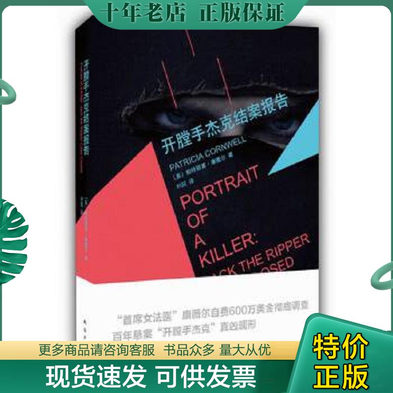 库存绝版九成新售价高于定价