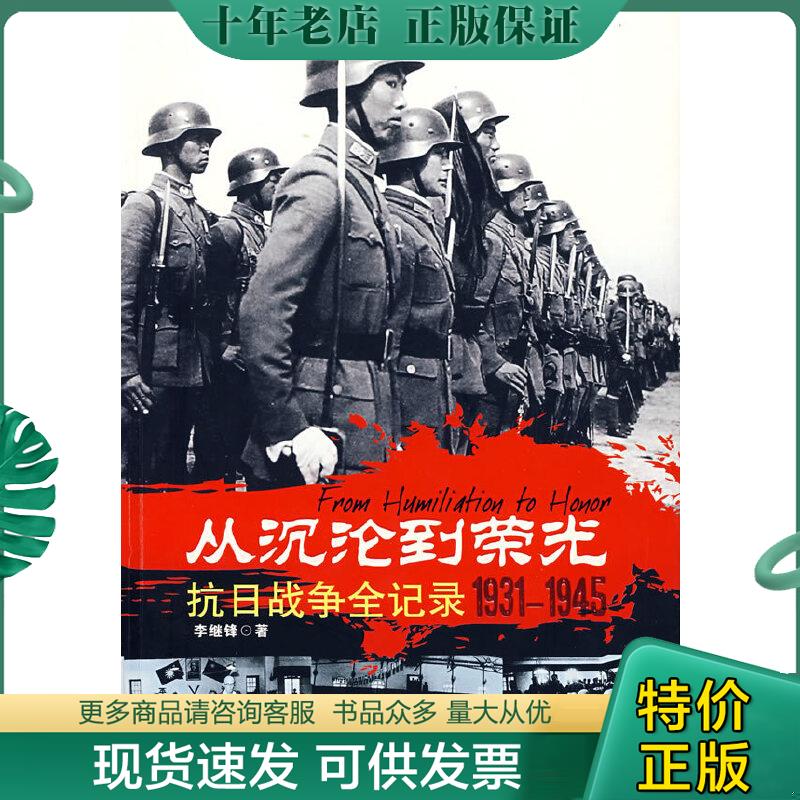 库存绝版九成新售价高于定价