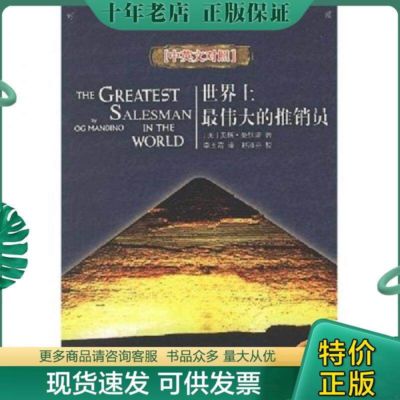 库存绝版九成新售价高于定价