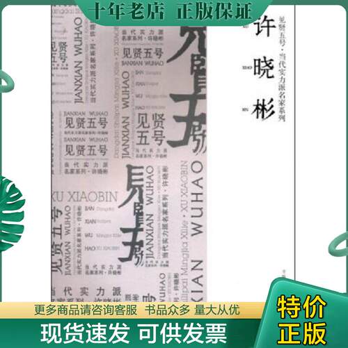 库存绝版九成新售价高于定价