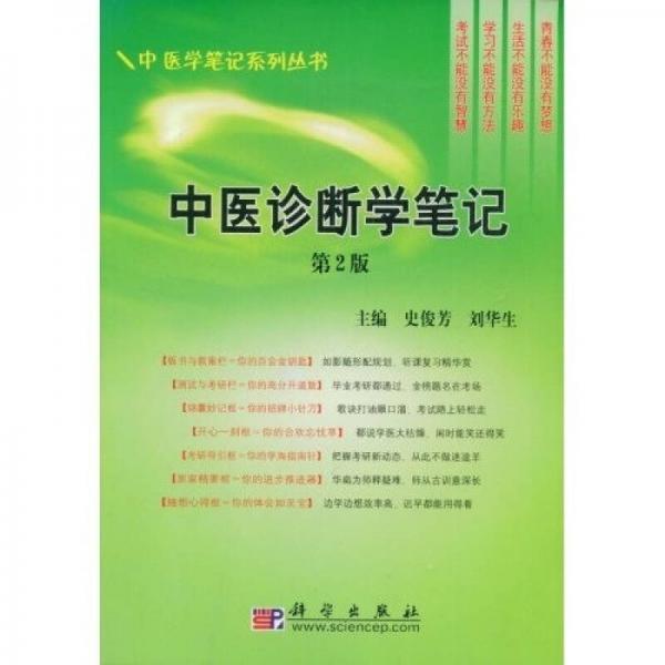 商品为绝版图书 售价高于定价九成新以上