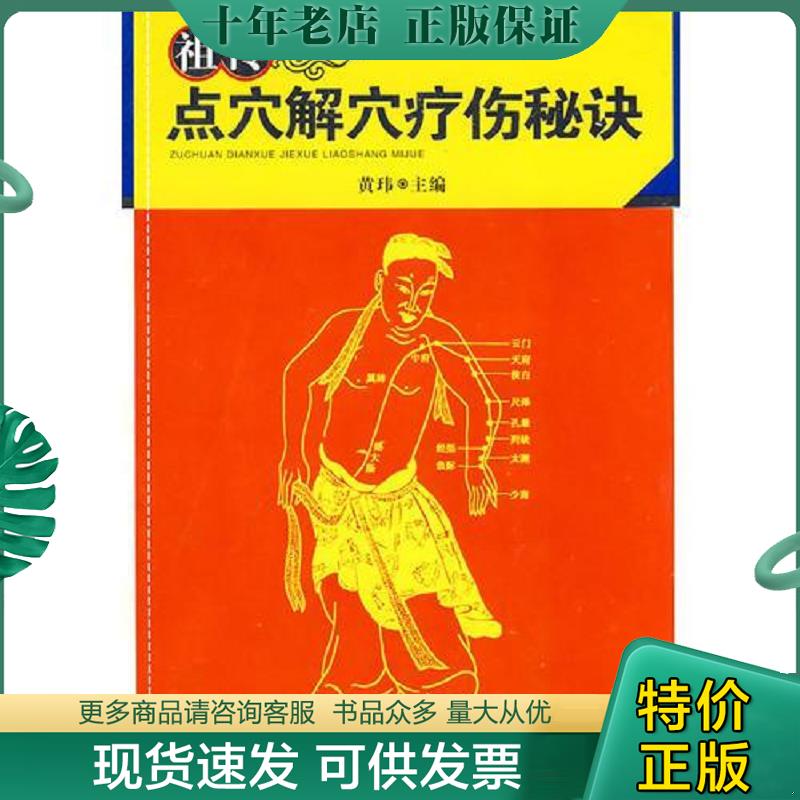库存绝版九成新售价高于定价