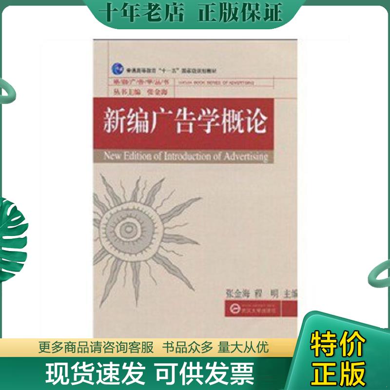 库存绝版九成新售价高于定价