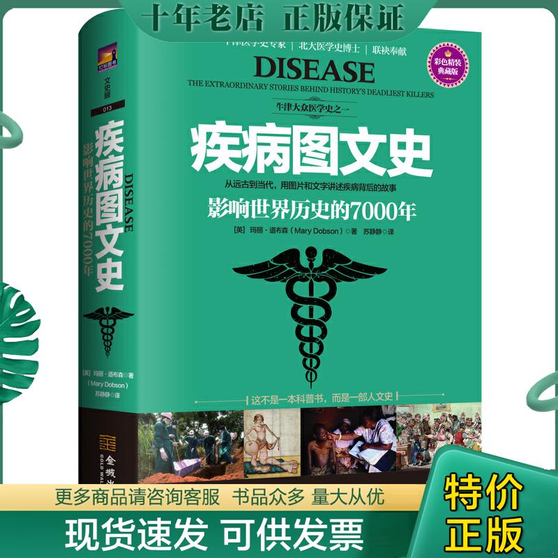 库存绝版九成新售价高于定价