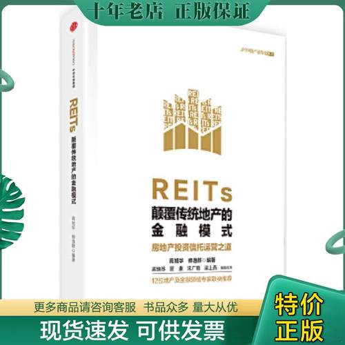 库存绝版九成新售价高于定价