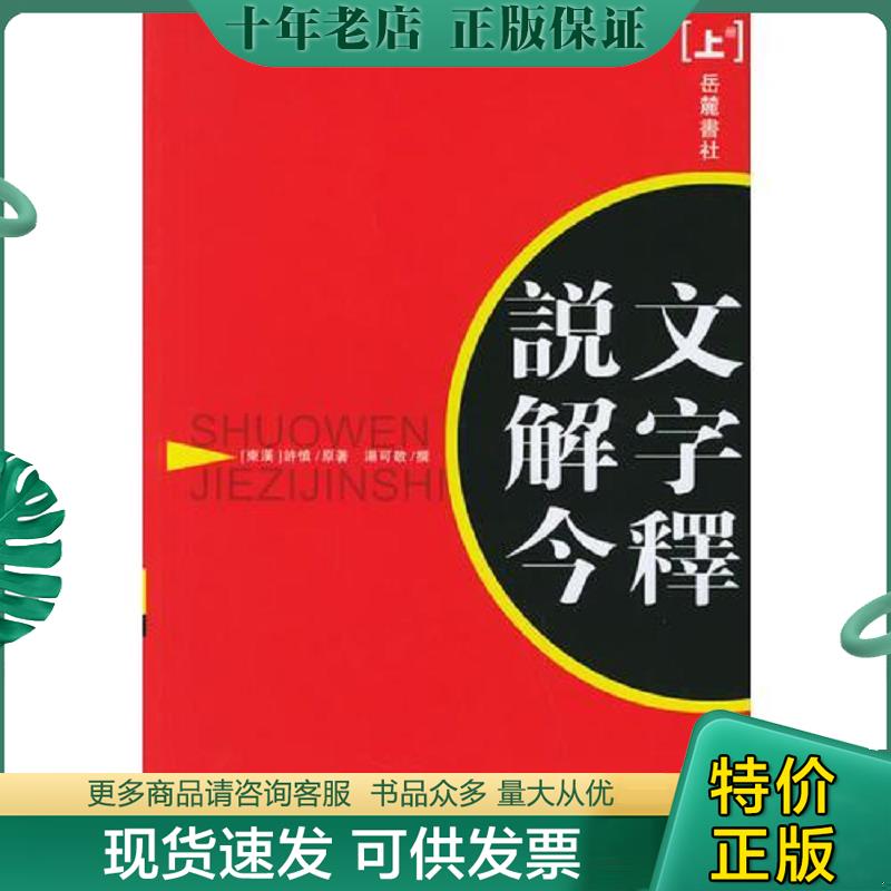库存绝版九成新售价高于定价