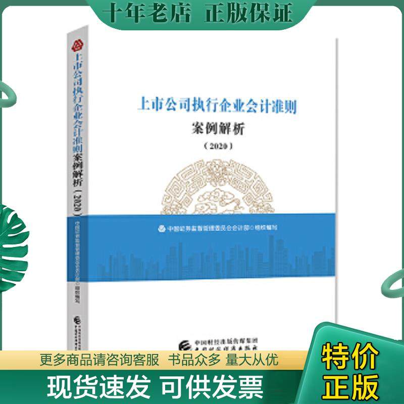 库存绝版九成新售价高于定价