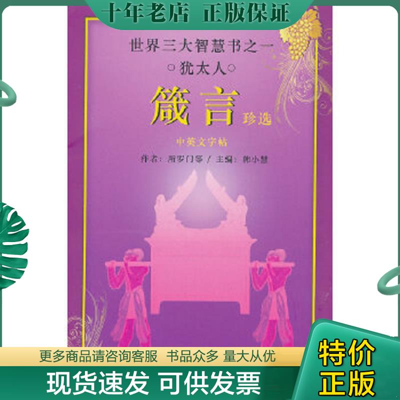 库存绝版九成新售价高于定价