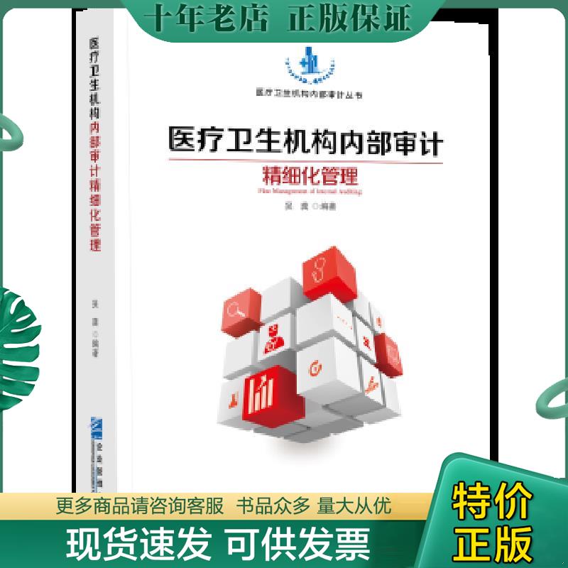 库存绝版九成新售价高于定价