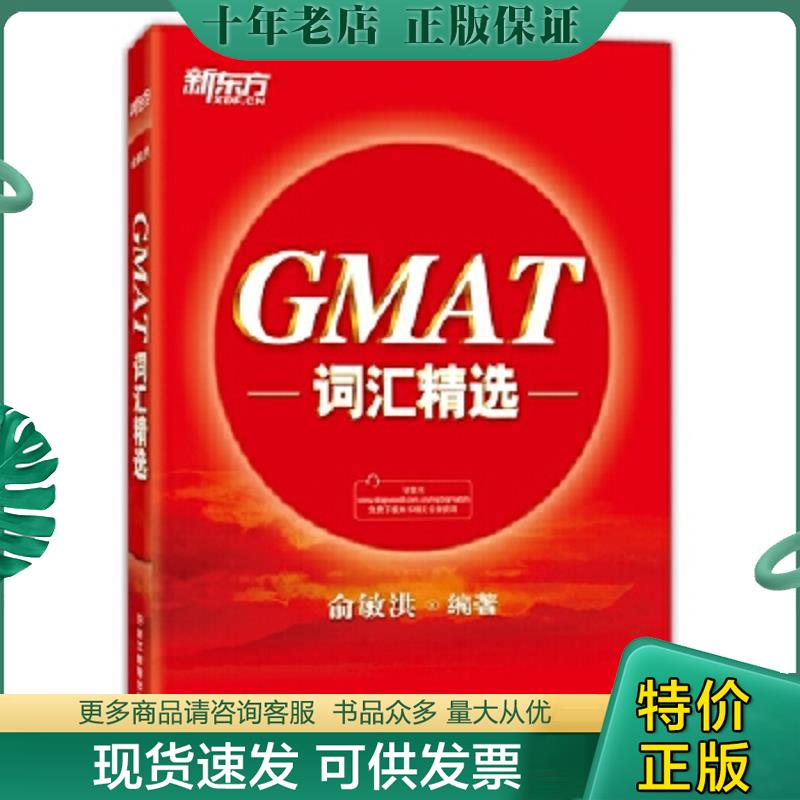 库存绝版九成新售价高于定价