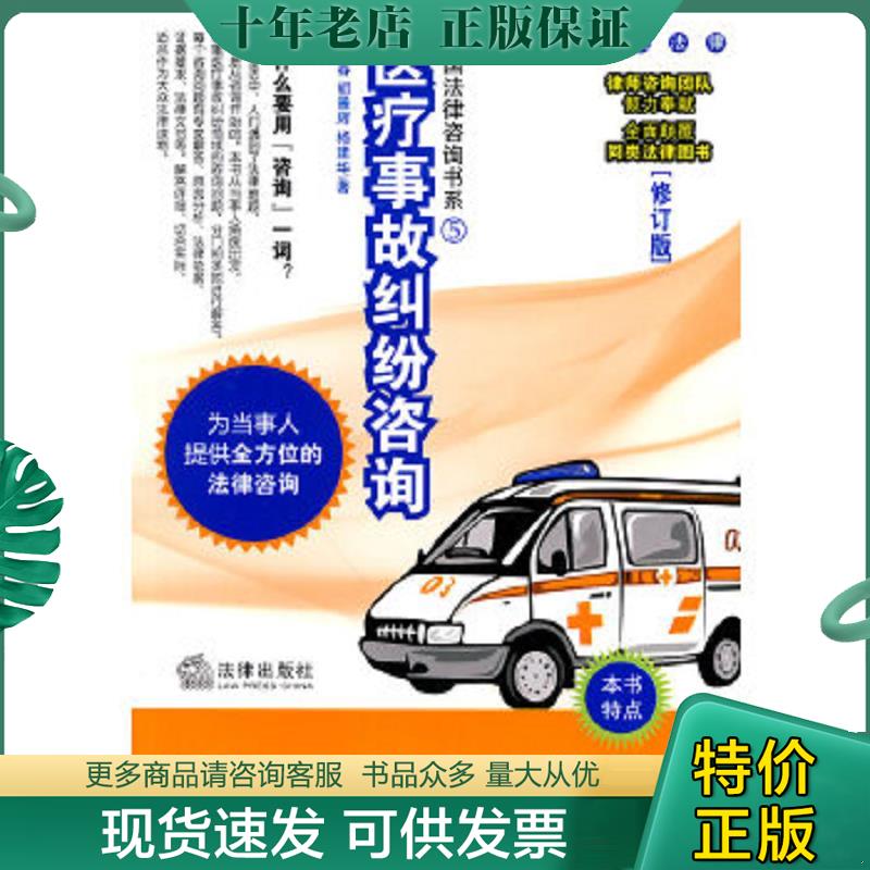 库存绝版九成新售价高于定价