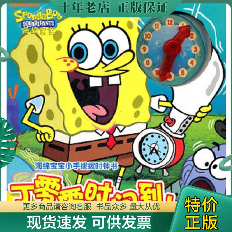 库存绝版九成新售价高于定价
