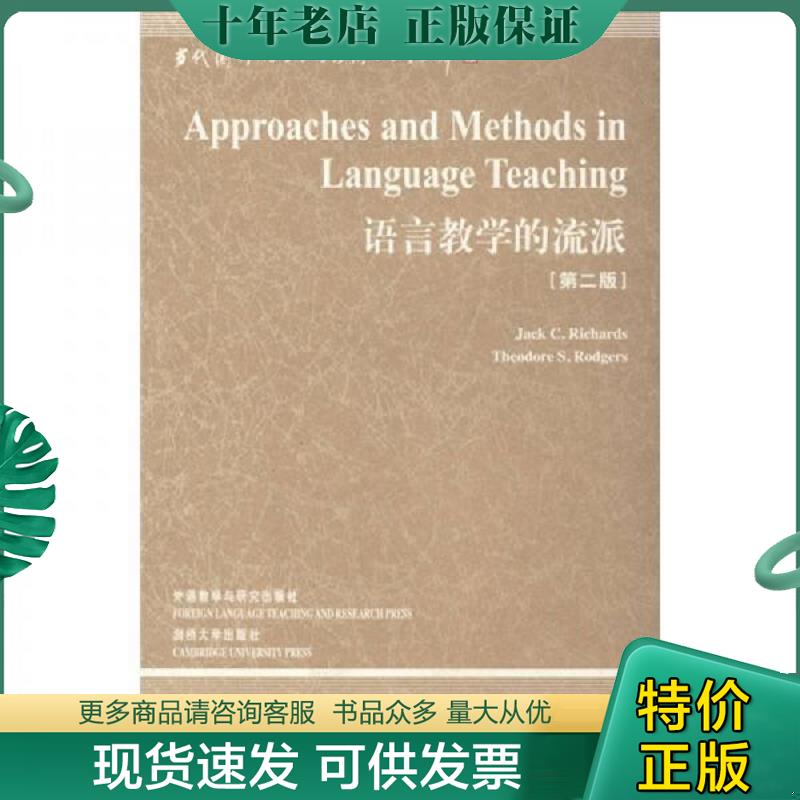 库存绝版九成新售价高于定价
