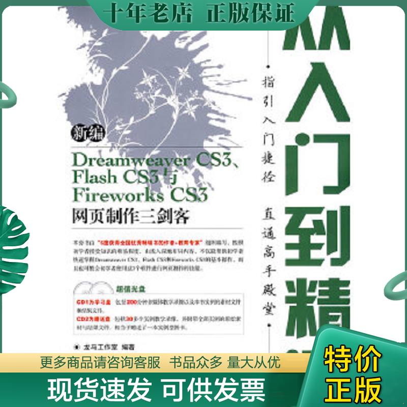 库存绝版九成新售价高于定价