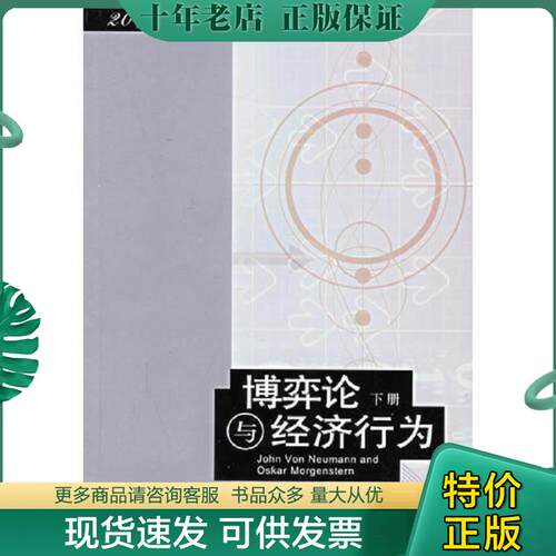 库存绝版九成新售价高于定价
