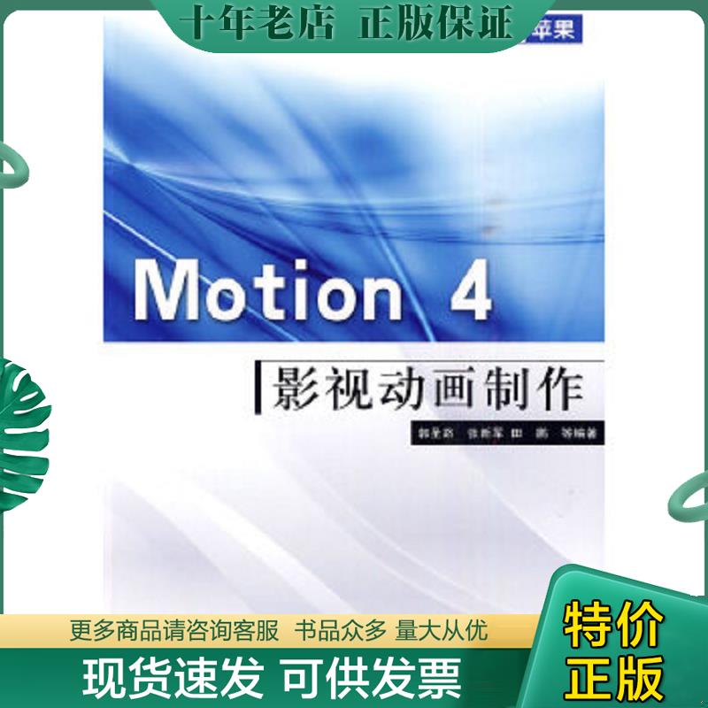 库存绝版九成新售价高于定价