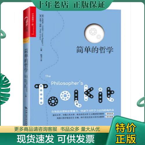 库存绝版九成新售价高于定价