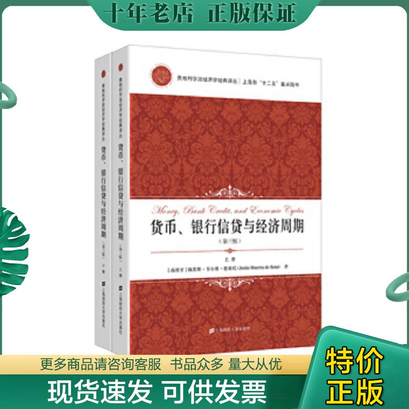 库存绝版九成新售价高于定价
