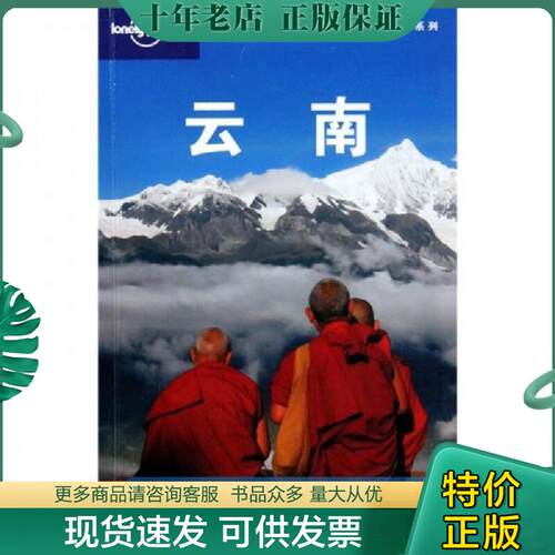 库存绝版九成新售价高于定价