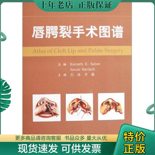 库存绝版九成新售价高于定价