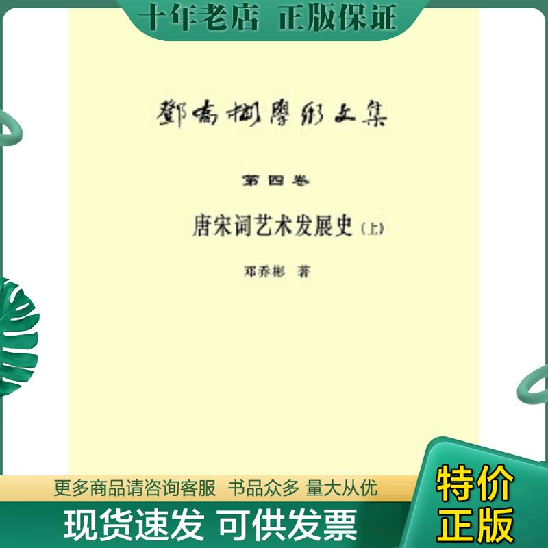 库存绝版九成新售价高于定价