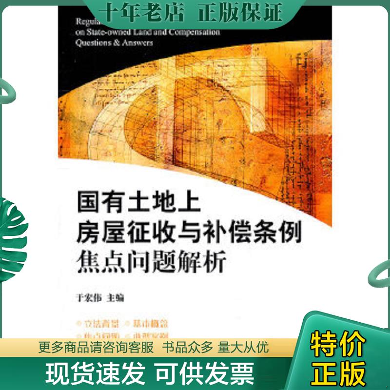 库存绝版九成新售价高于定价