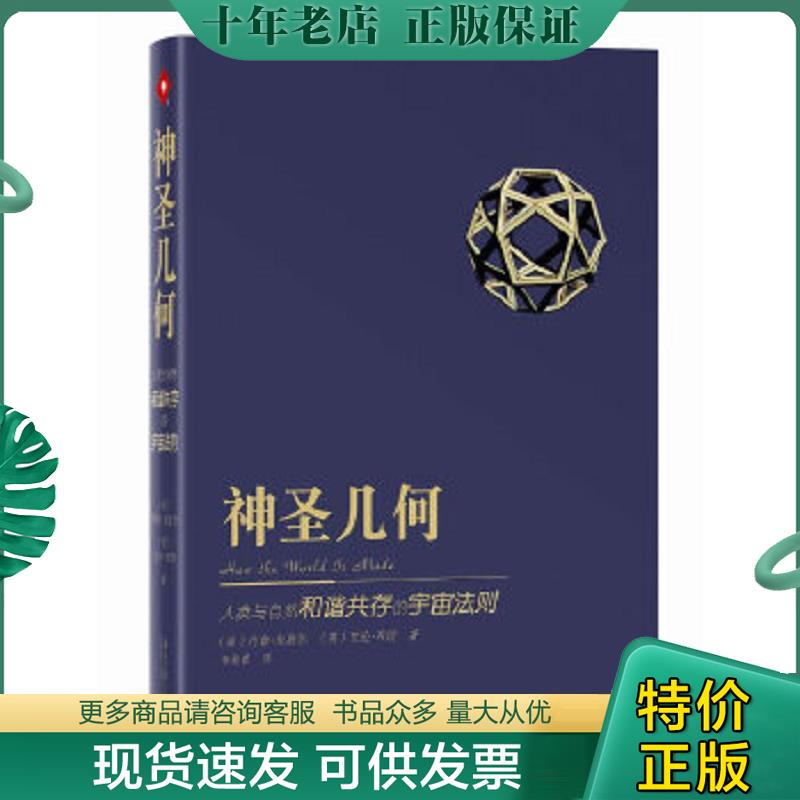 库存绝版九成新售价高于定价
