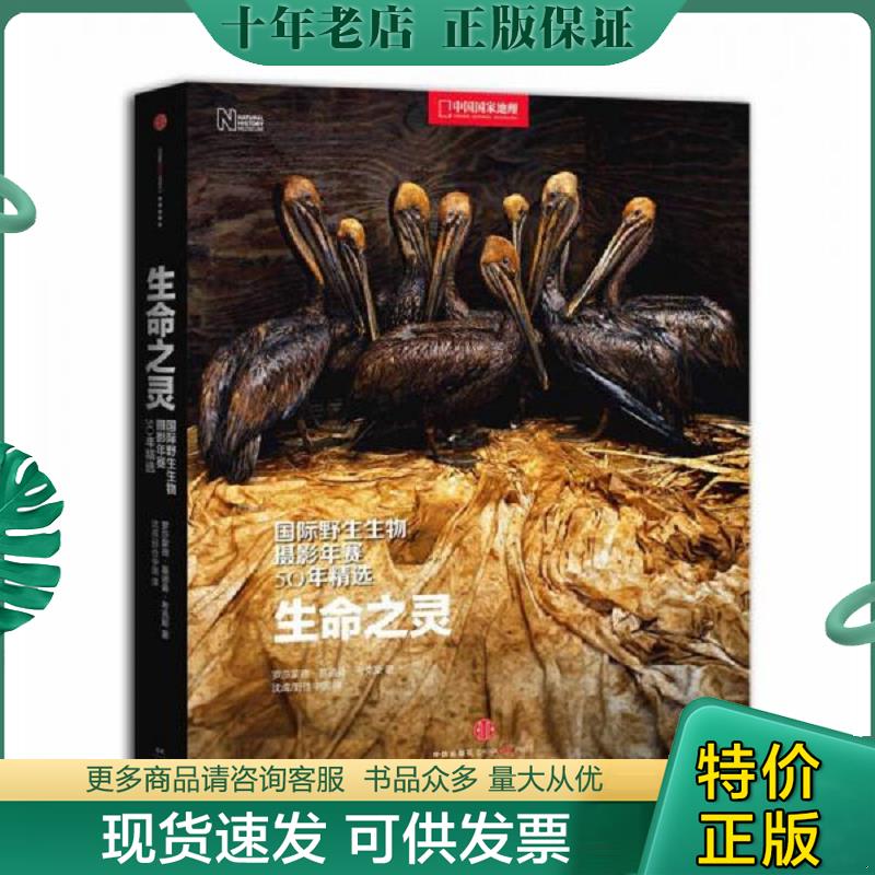 库存绝版九成新售价高于定价