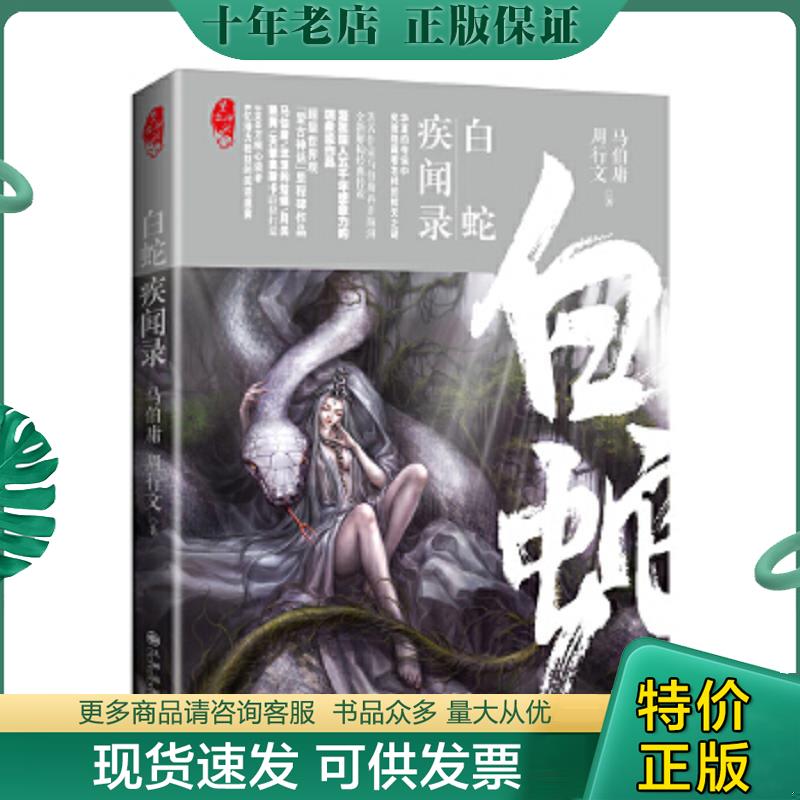 库存绝版九成新售价高于定价