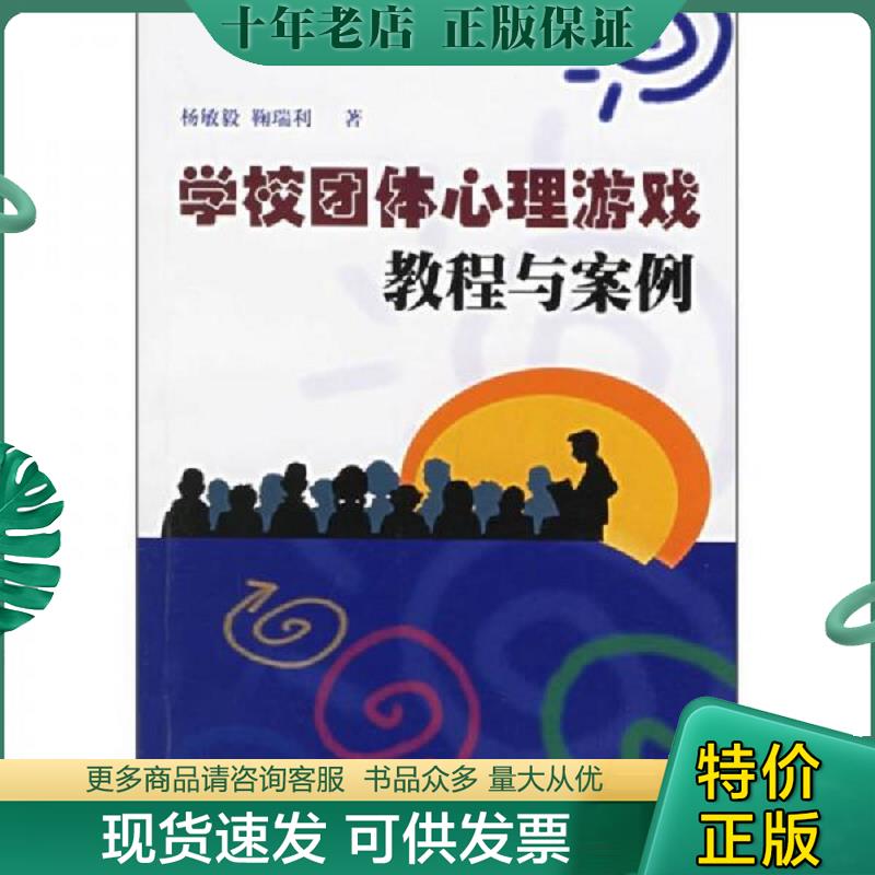 库存绝版九成新售价高于定价
